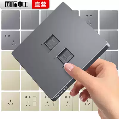 International electrician switch socket Computer telephone panel Network socket panel Network cable Telephone line socket Gray