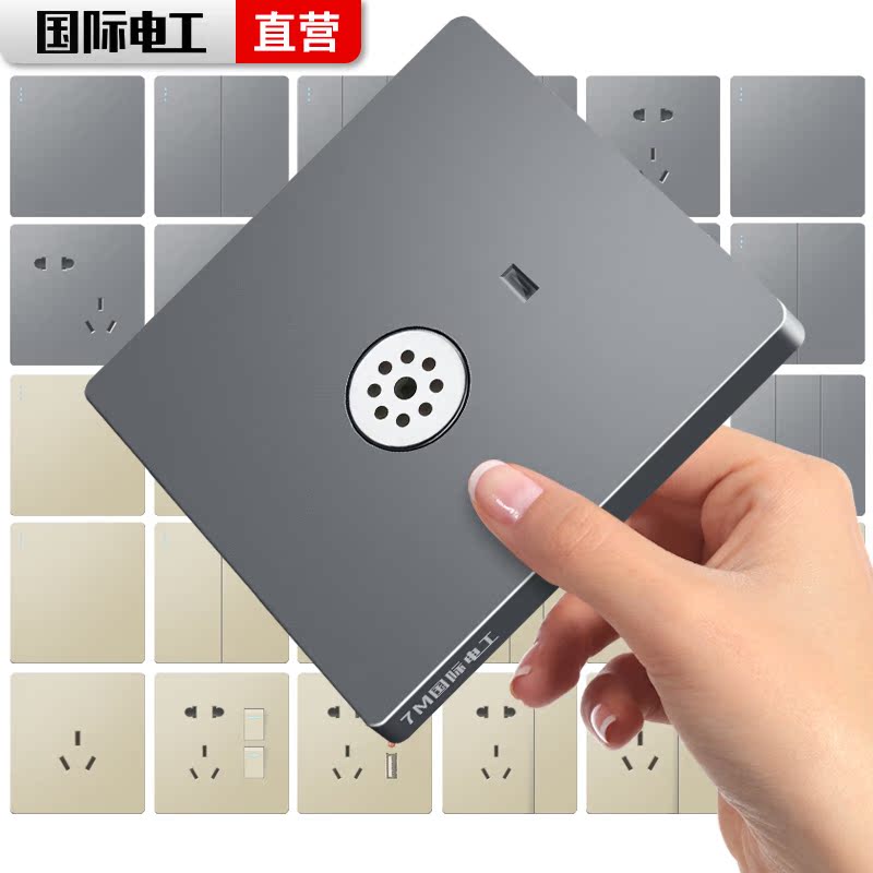 International Electrician Sound And Light Control Switch Building Track Intelligent Induction Switch 86 Type Panel Sound Control Time-lapse Switch Stairs