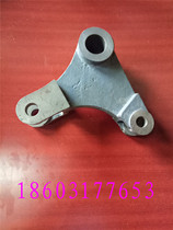 Printing machine accessories Beiren 08 machine accessories 05 machine accessories 08 host lever pendulum pendulum