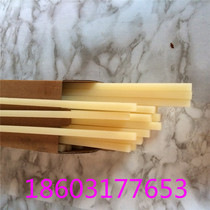 Three-sided book cutter knife strip nylon cutter pad 10*10 knife strip 4*24 knife strip cutter strip cutter strip