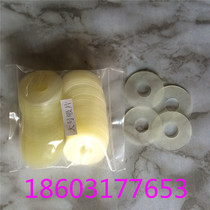 Printing machine accessories suction nozzle suction piece suction leather polyurethane suction sheet high quality suction film