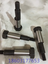 Printing machine accessories Beiren 08 machine accessories 05 machine accessories eccentric screw pin presser foot eccentric screw