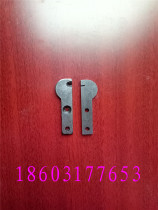 Single head stapler guide board single head stapler accessories