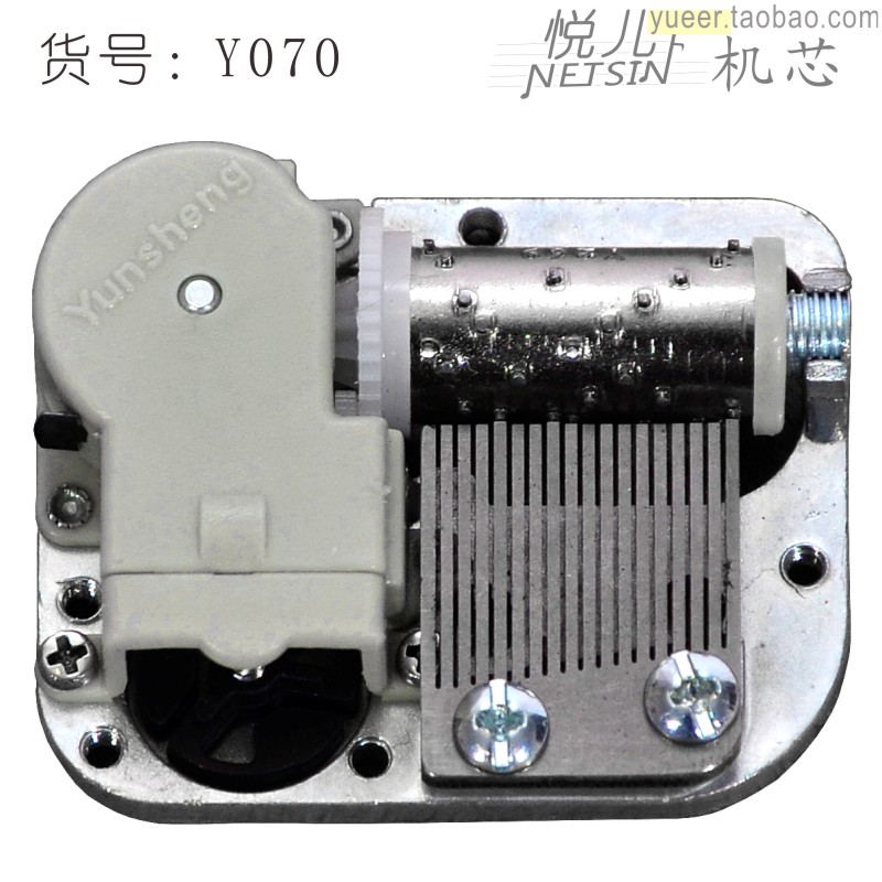 Rhyming Mini movement YM3 18 Sound clockwork Music Box Eight soundbox cassette mechanism Yunsheng