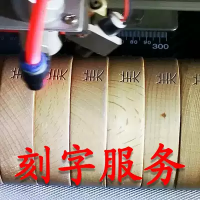 Yue'er wooden music box music box finished lettering service personalized customization single shot does not ship