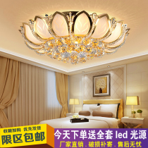 Bedroom lamp Modern simple round lotus crystal lamp Warm romantic ceiling lamp Living room study Dining room lamp