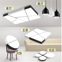 Lighting package combination Three-room two-hall set ceiling lamp Simple modern atmosphere Household hall lamp Living room lamp