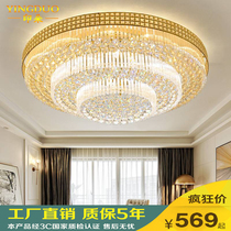 Three-layer ceiling lamp Crystal lamp Living room lamp Round luxury hotel lobby lighting Ceiling lamp Hotel hall lighting