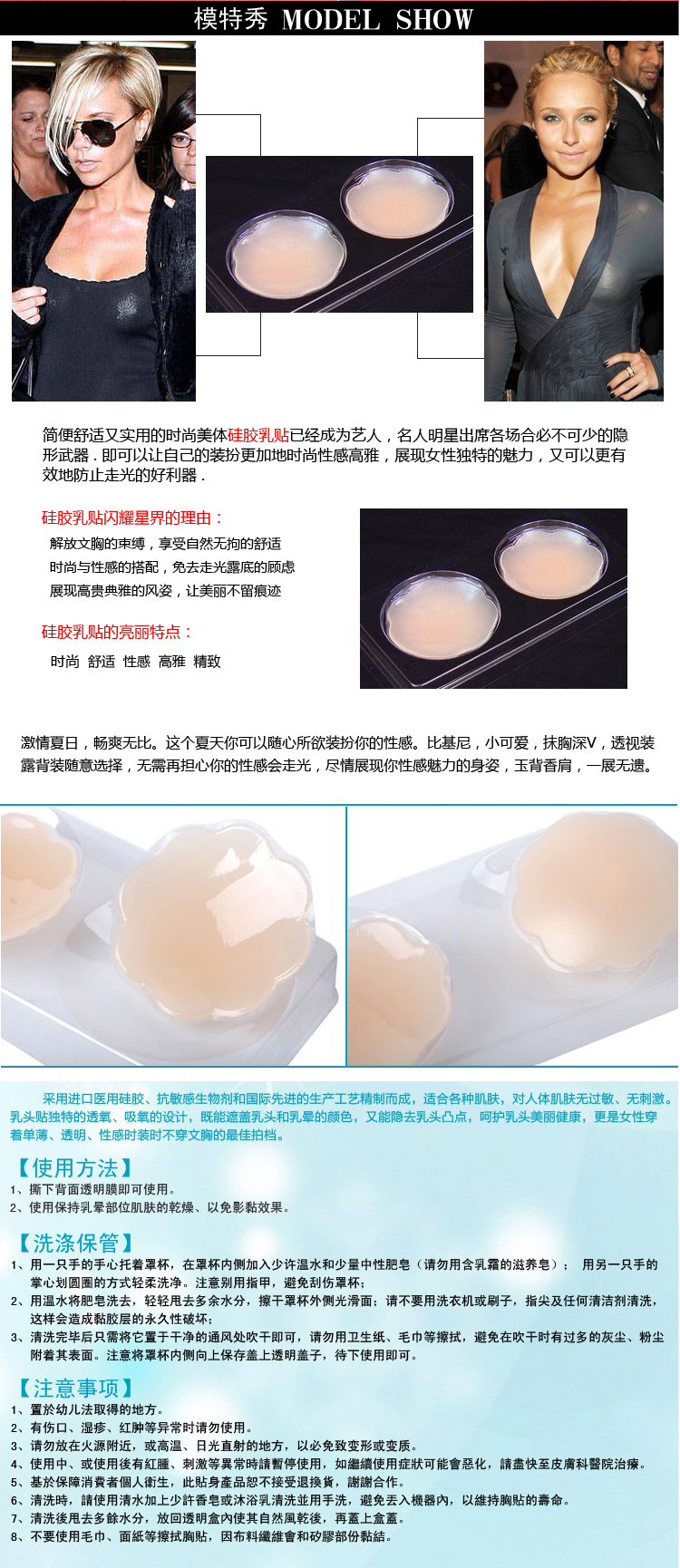 Coques pour soutien-gorge A21 - Ref 818174 Image 10