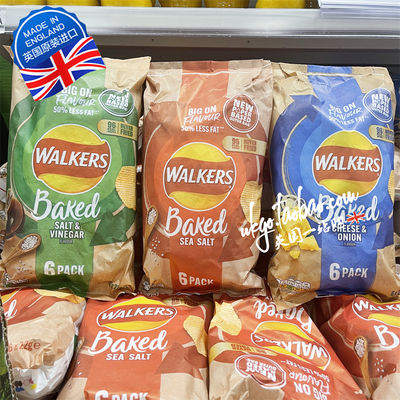 3 bags of free shipping British low-calorie snack Walkers Baked, 50% less fat