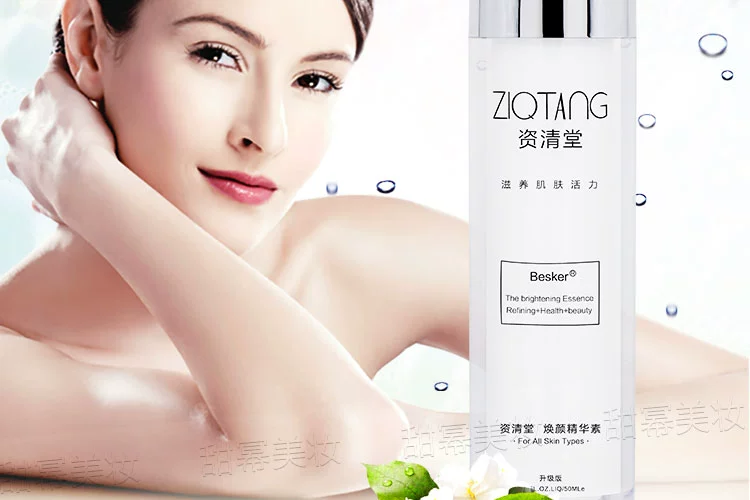 Zizi Zi Khánhtang Thanh lọc trẻ hóa da mặt Toxin Cỏ chính hãng Nữ Deep Cleansing Pore Active Massage Cream - Kem massage mặt