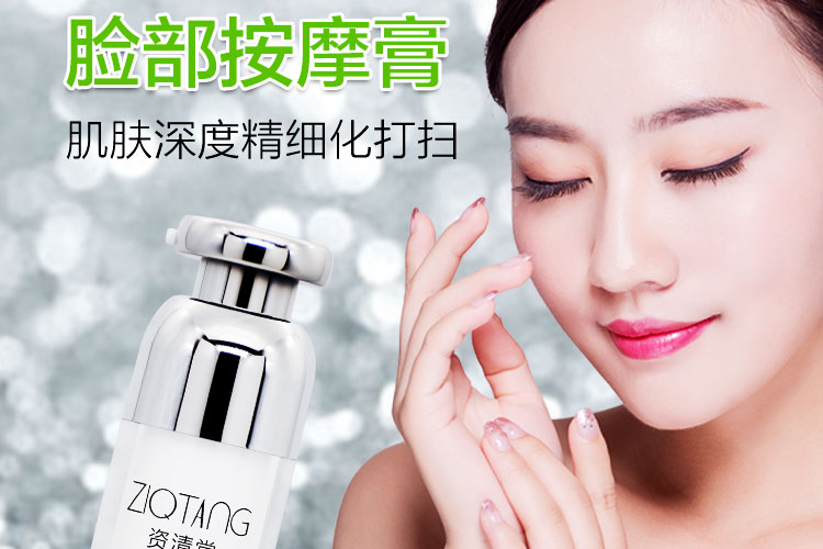 Zizi Zi Khánhtang Thanh lọc trẻ hóa da mặt Toxin Cỏ chính hãng Nữ Deep Cleansing Pore Active Massage Cream - Kem massage mặt kem tẩy trang ohui