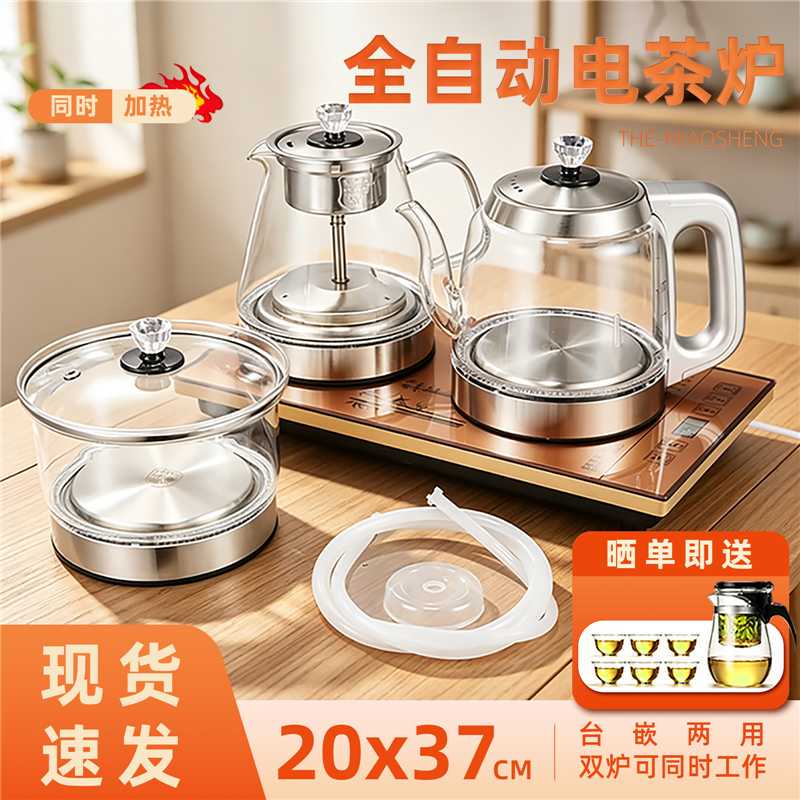 Fully Automatic Water Dispenser Electric Kettle for Home Use, Integrated Tea Table with Built-In Water Pump, Tea Set for Tea Table