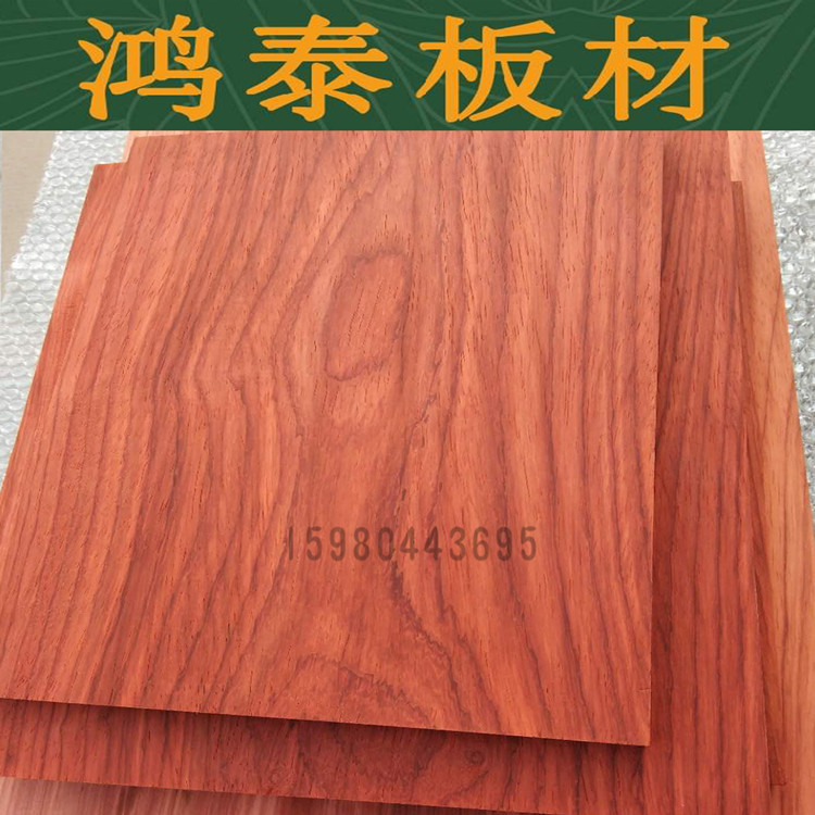 African safflower rosewood wood mahogany board custom table top DIY carved plate solid wood staircase stepping board wooden square.