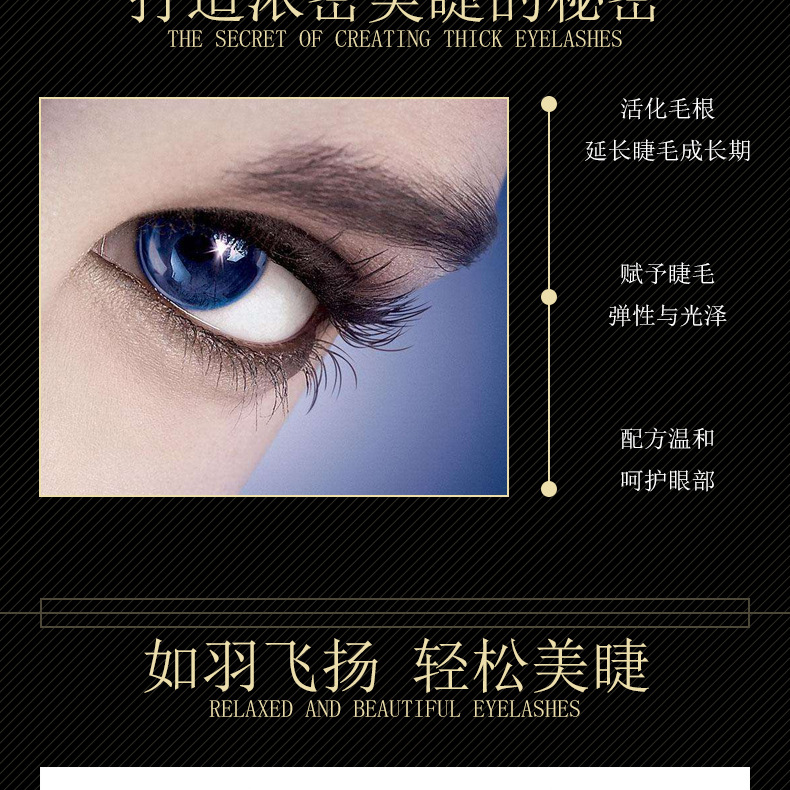 Vân Nam rung siêu dài mascara lông mi không thấm nước tăng trưởng 3-5 lần tự nhiên tăng trưởng dày và dài không thấm nước mascara feg