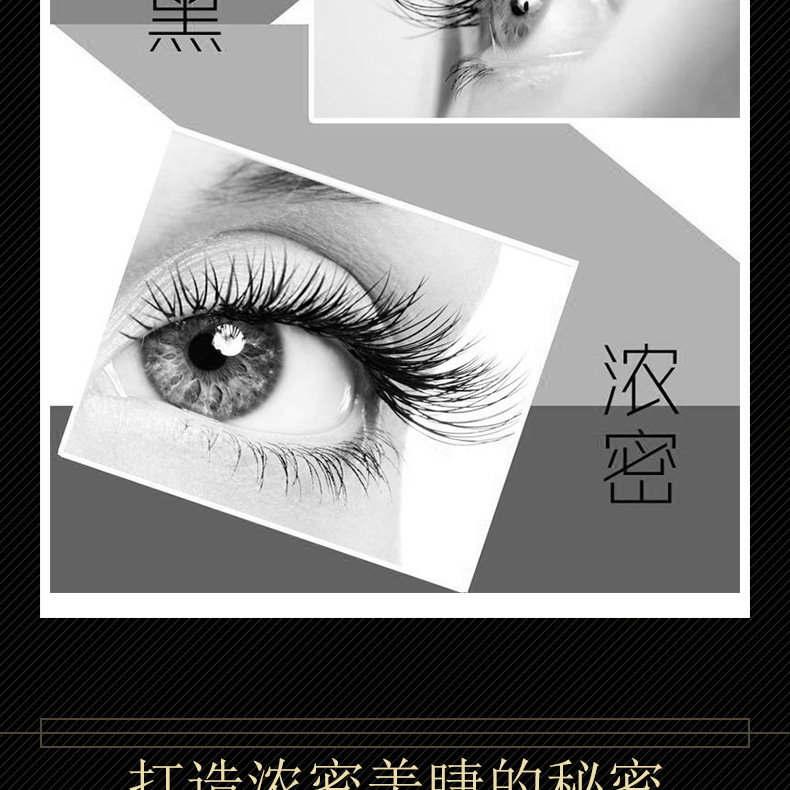 Vân Nam rung siêu dài mascara lông mi không thấm nước tăng trưởng 3-5 lần tự nhiên tăng trưởng dày và dài không thấm nước mascara feg