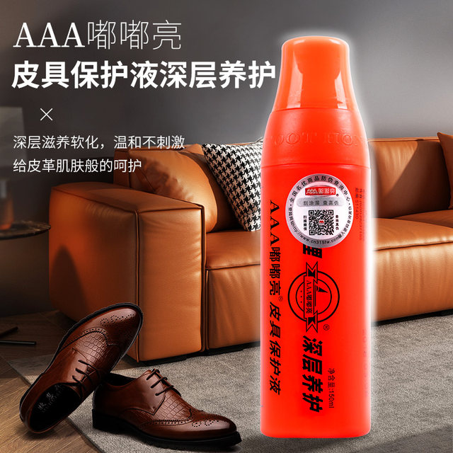 AAA ຂອງແທ້ Duduliang Leather Care Solution ເສື້ອຫນັງແທ້ຂອງຫນັງ sofa ຖົງຫນັງ Polishing Oil Wax Cleaning Spray