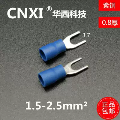 Huaxi CNXI fork-shaped pre-insulated terminal HSV2-3 7s U type Y-shaped end copper wire lug 1000