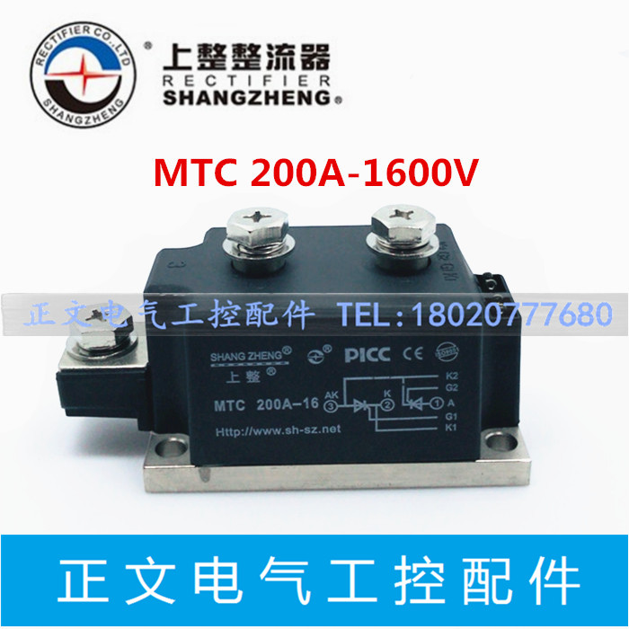 Shanghai Upper whole thyristor module MTC200A-16 200A 1600V Semiconductor control rectifier module New original dress