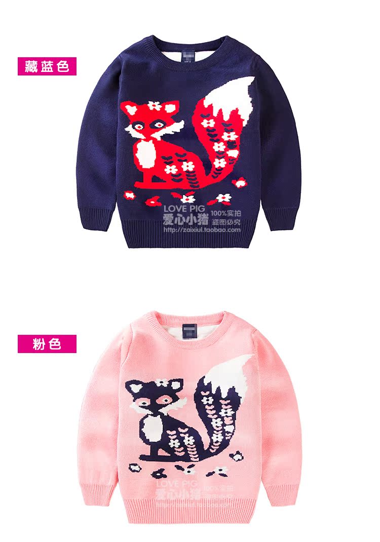 Pull enfant - Ref 2102685 Image 15