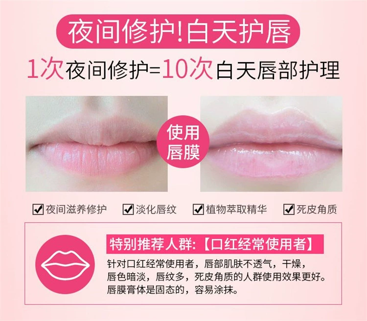 Tujia Selenium Mud Ngủ Lip Mask khử muối Lip giữ ẩm tẩy tế bào chết dưỡng ẩm chống nứt Strawberry Lip Care son dưỡng tốt