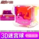 Thanh đốt chính hãng Não mạnh nhất Câu đố mê cung Đồ chơi hạt thông minh 299 Quan trai gái 3D đồ chơi mầm non