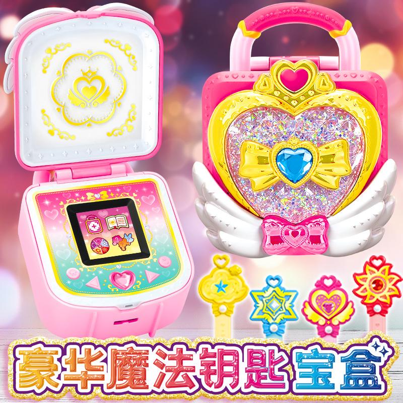 Authentic and Adorable Luxury Magic Key Treasure Box Toy Set, Fourth Season, Heart Princess Series for Girls Authentic and Adorable Luxury Magic Key Treasure Box Toy Set, Fourth Season, Heart Princess Series for Girls