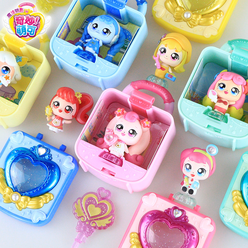 Wonderful and Cute Toys: Magic Key Treasure Box, Love Monke Doll, Mengke Gemstone Season 4, Fourth and Fifth Grades, Girls