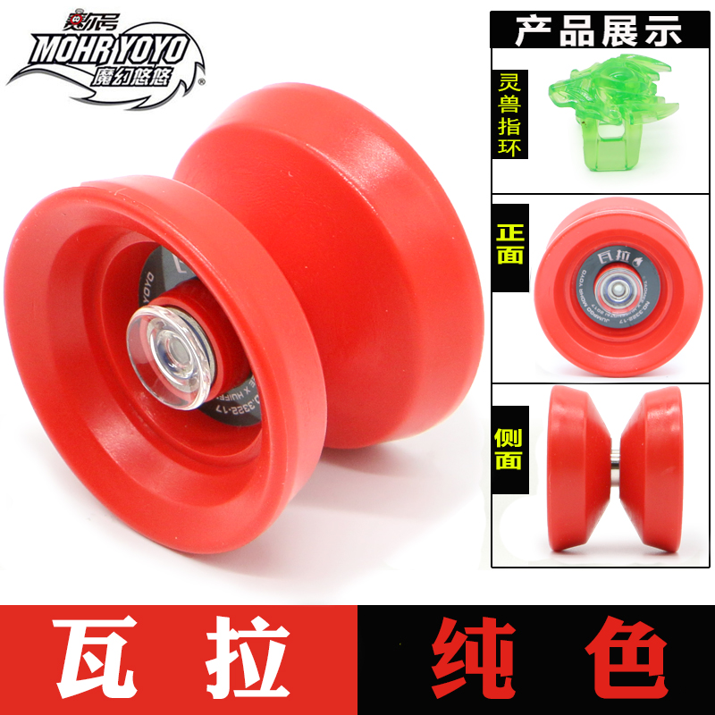 Ma thuật chính hãng Yo-Yo Yo-Yo Saier Bóng YOYO Trò chơi kim loại xoay nổ bóng đặc biệt bóng chết yoyo thép không gỉ