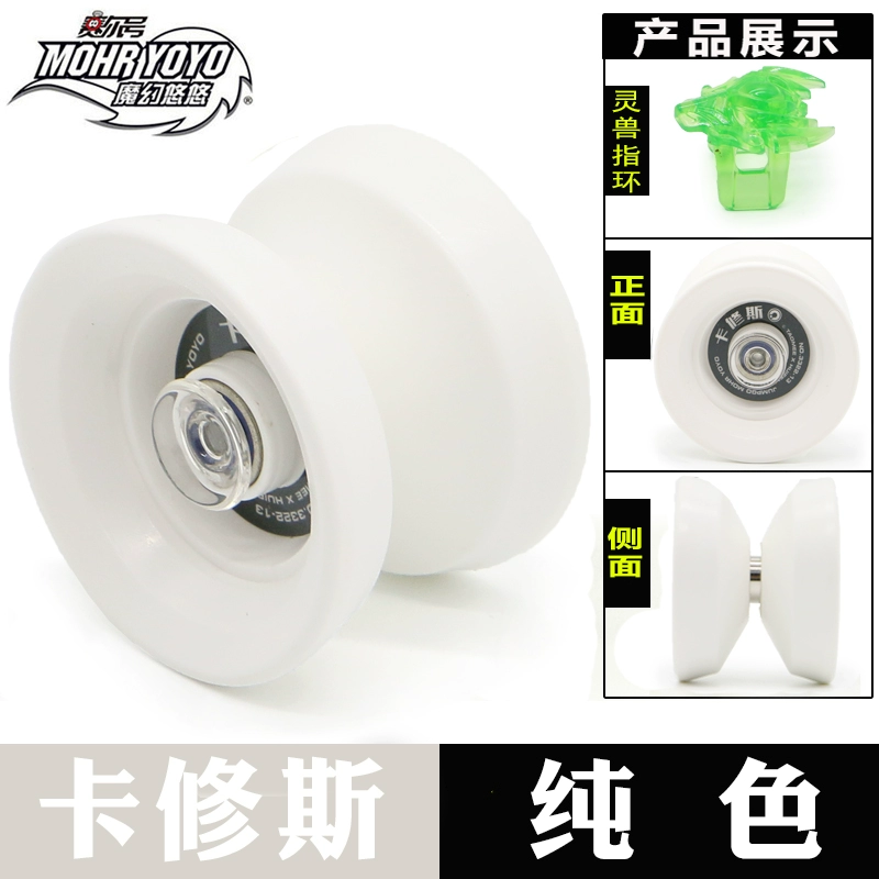 Ma thuật chính hãng Yo-Yo Yo-Yo Saier Bóng YOYO Trò chơi kim loại xoay nổ bóng đặc biệt bóng chết