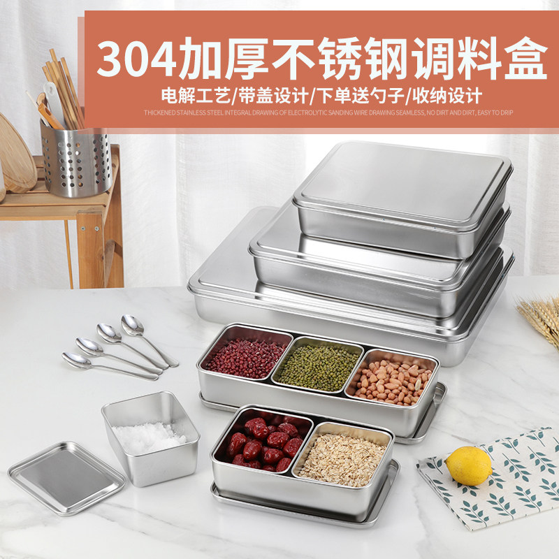 304 new stainless steel Japanese seasoning box with lid square salt tank eight-grid six-grid set seasoning box sample box