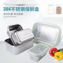  Fresh-keeping box Stainless steel sealed lunch box Large capacity rectangular kitchen food box with lid Storage leak-proof lunch box