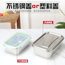  304 stainless steel fresh-keeping box with lid sealed lunch box Refrigerator refrigerated rectangular food box dish basin lunch box