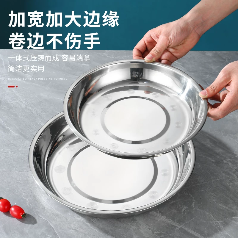 Круглая тарелка из нержавеющей стали 304, shallow plate, bowl, public plate, бытовая тарелка, плоская тарелка, холодная кожная тарелка, рыбная тарелка, обеденная тарелка, барбекю