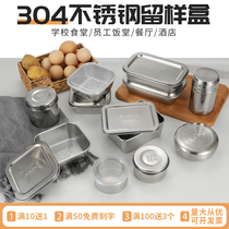  Stainless steel sample retention box School canteen food sample retention box Kindergarten fast food sample retention box with lid square round box