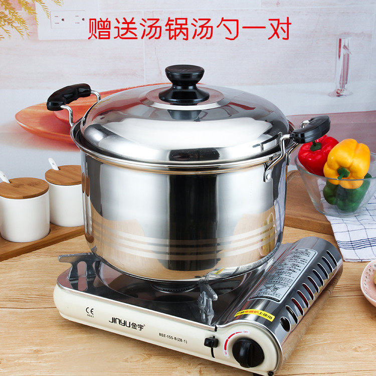 Household thickened bottom stainless steel double-ear soup pot stew pot Porridge noodle pot Mini milk pot Induction cooker Commercial pot