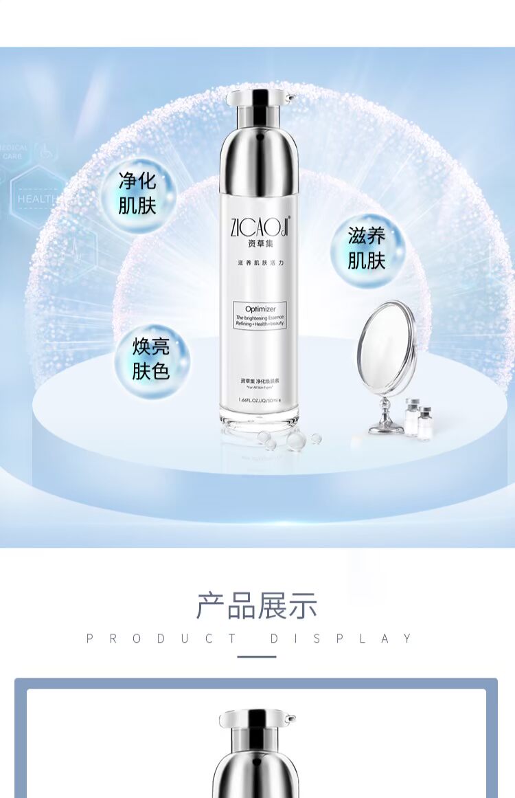 草 集 Làm sạch lỗ chân lông kem xoa bóp mặt nạ trị mụn mặt đen - Kem massage mặt kem massage mặt the face shop