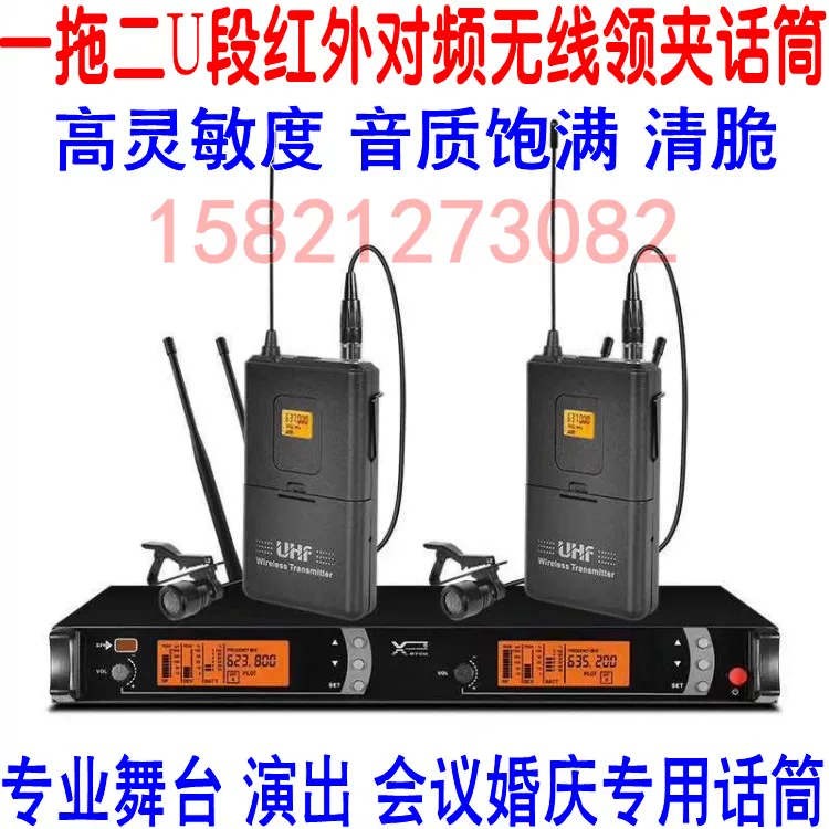 Профессиональный беспроводной микрофон для сцены SKM9000 One Drag and Two FM U -Section, ручной держатель для исполнителей с микрофоном