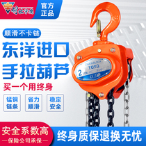 Hand chain hoist Japan imported TOYOCEO triangle lifting hoist inverted chain manual 1T 2T 5T 10 tons