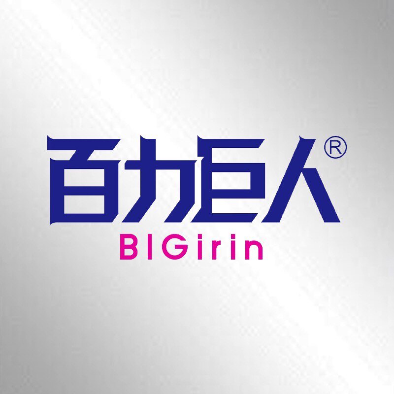 百力巨人个护美妆品牌店