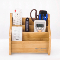 Jinlongxing C2030 desktop remote control storage box wooden desktop office finishing box storage box