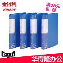 Kingdeli Data Book A5 40-page folder Insert folder A5 Data Book 20-page data book