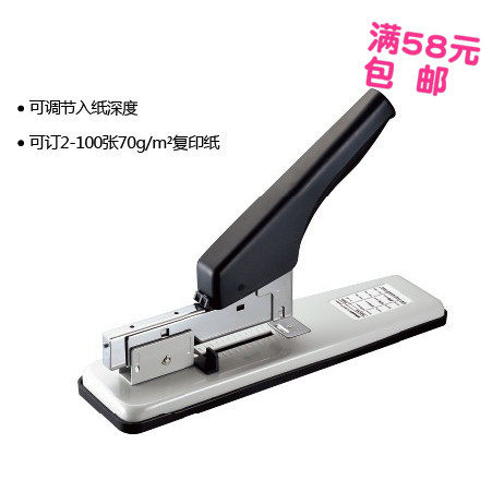 Goldley Nails Book Machine OS2061 Thickened Nail Book Machine Can Book 2-100 2-100 Page 70 gr Paper Staple Book Machine