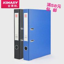 Kinderli CB1103 CB1101 CB1102 CB1102 CB1104 2 inch standard fast Labor clip folder hole clip