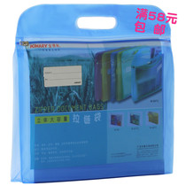 kinary W68TC A4 portable three-dimensional zipper document bag thickened data storage bag