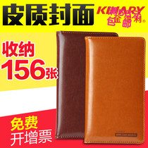 Kinely OS9005 OS9006 leather business card book business card manual classic deep coffee
