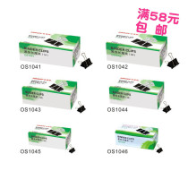 kinary gold ticket clip long tail clip dovetail clip OS1043