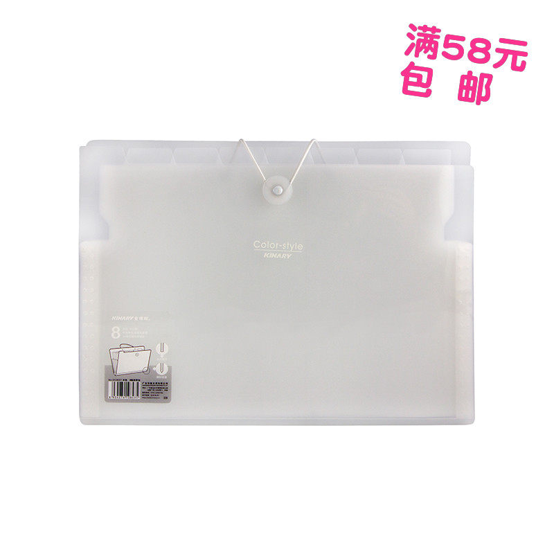 Jindeli DC3037 multi-layer paper storage bag student data finishing file bag test paper A4 can store schoolbag