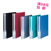 kinary gold folder O-clip big two hole O-clip A4 specification TC532A