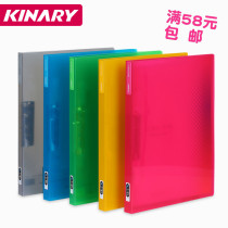 Kingdeli Huacai series folder single strong folder AF802 folder folder thickened plate storage clip homing